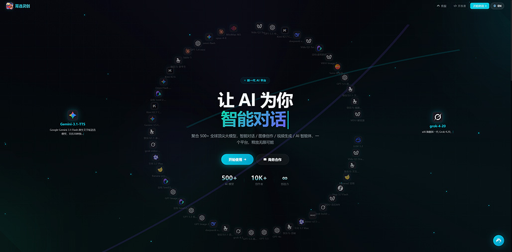电商视频商拍效果图